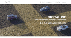 Desktop Screenshot of digitalpie.co.kr